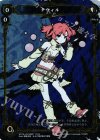  WX18-JR-002P P-JR タウィル 