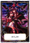  WX18-TK01A | WX18-TK01B TK 【トークン】ダイレクト | 哀罪の駄姫 グズ子 