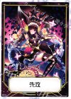  WX18-TK03A | WX18-TK03B TK 【トークン】先攻 | 後攻 