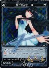  WX18-AS01P P-AS サーバント Q 