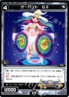  WX18-AS02 AS サーバント Q3 