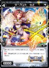  WX18-AS03 AS サーバント Q2 
