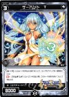  WX18-AS04 AS サーバント T 