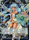  WX18-AS04P P-AS サーバント T 