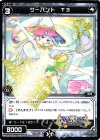  WX18-AS05 AS サーバント T3 