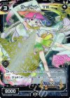  WX18-AS05P P-AS サーバント T3 