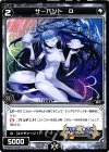  WX18-AS07 AS サーバント D 