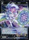  WX18-AS08P P-AS サーバント D3 