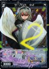  WX18-AS09P P-AS サーバント D2 