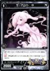  WX18-AS10 AS サーバント O 