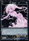  WX18-AS10P P-AS サーバント O 