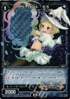  WX18-AS11P P-AS サーバント O3 