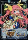 WX18-AS12P P-AS サーバント O2