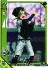  WX18-BB07 BB 緑子 