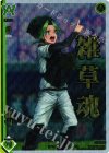  WX18-BB07P P-BB 緑子 