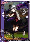  WX18-BB09 BB ウリス 