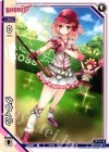 WX18-BB11 BB タウィル