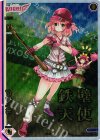 WX18-BB11P P-BB タウィル