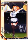  WX18-BB13 BB ドーナ 