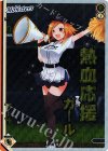  WX18-BB13P P-BB ドーナ 