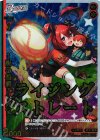 WX18-BB16P P-BB 一途の帰蝶 ノヒメ
