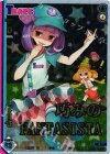 WX18-BB17P P-BB あーや