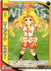  WX18-BB20 BB コードイート トロチー 
