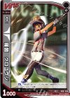  WX18-BB22 BB 羅菌 クロコウジ 