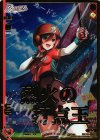  WX18-BB27 BB リル(箔押し) 