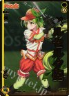  WX18-BB28 BB メル(箔押し) 
