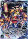  WX19-003 LR エルドラ×マークV MASTER 
