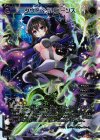 WX19-006 LR ダウト・クリューソス 