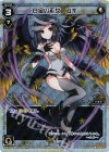  WX19-009P P-LC 白金の巫女 ユキ 