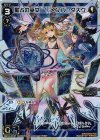  WX19-010P P-LC 星占の巫女 リメンバ・ダスク 