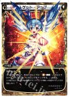  WX19-014 LC ゲット・アップ 