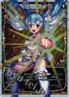  WX19-014P P-LC ゲット・アップ 