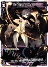  WX19-020 LC 金械の冥者 ハナレ 