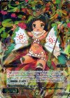  WX19-024 SR 羅星宙姫 ≡ラアー≡ 