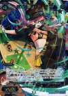  WX19-029 SR 死之遊姫 †超体感† 