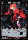  WX19-034P P-R 轟砲 ガトリング 