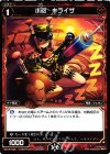  WX19-035 R 小砲 キライザ 