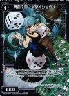  WX19-044P P-R 異血之遊 †ダイショウ† 