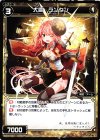  WX19-047 C 大盾 ランタン 