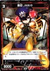  WX19-055 C 轟砲 M60 