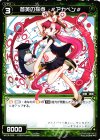  WX19-066 C 答英の採点 #アカペン# 