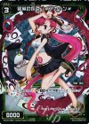  WX19-066P P-C 答英の採点 #アカペン# 