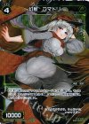  WX19-069P P-C 幻獣 コマドリ 