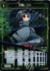  WX19-072P P-C 幻獣 ハト 