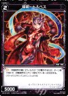  WX19-079 C 羅菌 ヘルペス 