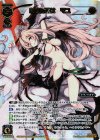  WX19-081 SC 創世の巫女 マユ 